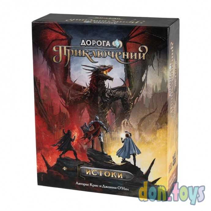 Настольная игра Дорога Приключений: Истоки, фото 12