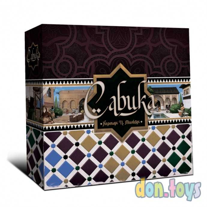 Настольная игра Сабика, фото 1