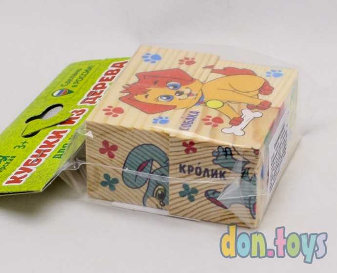 Набор деревянных кубиков Домашние животные, арт. 1409974, фото 5