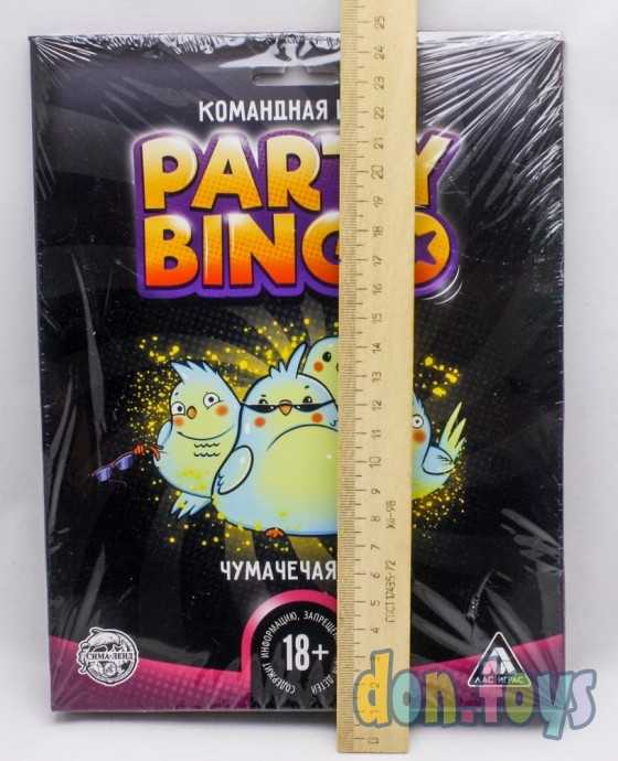 Командная игра «Party Bingo. Чумачечая туса», 18+, арт. 5300017, фото 3