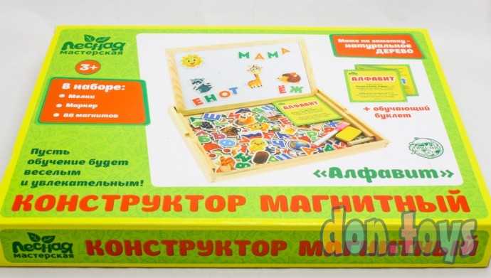 Конструктор магнитный «Алфавит» в деревянной коробке + мел, маркер, губка, арт. 868144, фото 6
