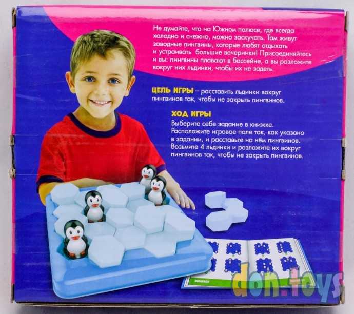 Настольная игра на логику «Полярная вечеринка», арт. 4087605, фото 2