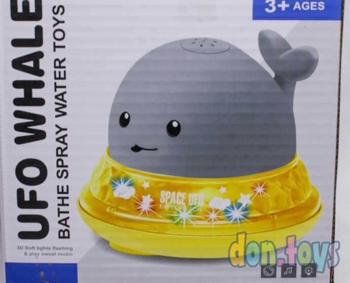 Электрический водоструйный шар Кит, фото 4