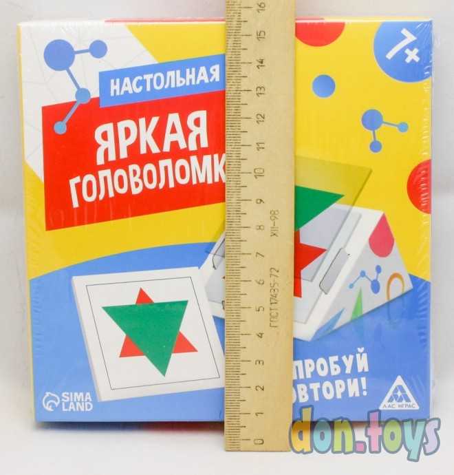 Настольная логическая игра «Яркая головоломка», арт. 3114595, фото 3