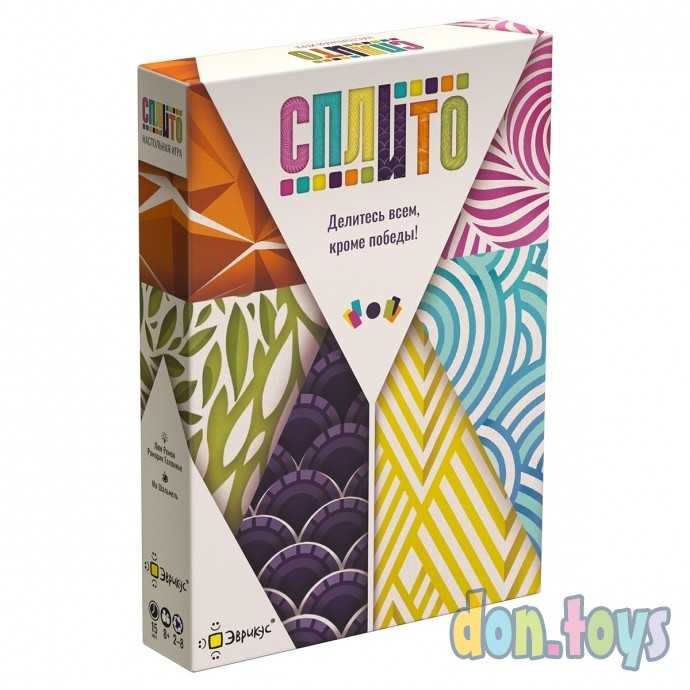 Настольная игра Сплито, фото 1