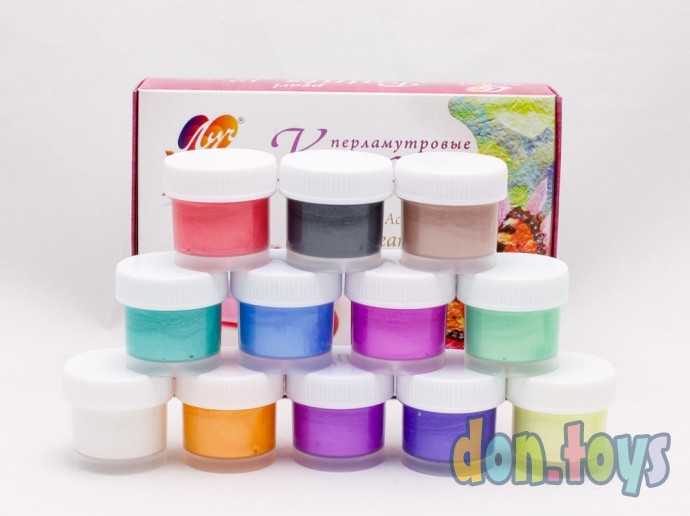 Акриловые краски Луч "Перламутр", 12 цветов, 15 мл, арт. 22С 1412-08, фото 2