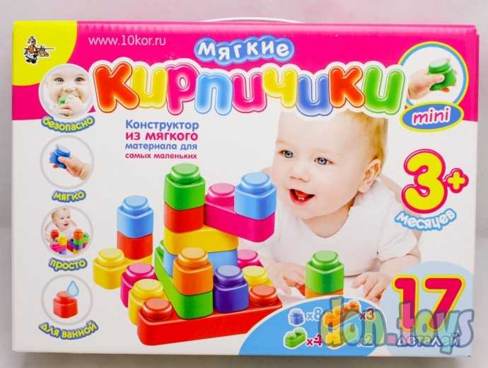Конструктор «Мягкие кирпичики», 17 деталей, арт. 3681437, фото 1
