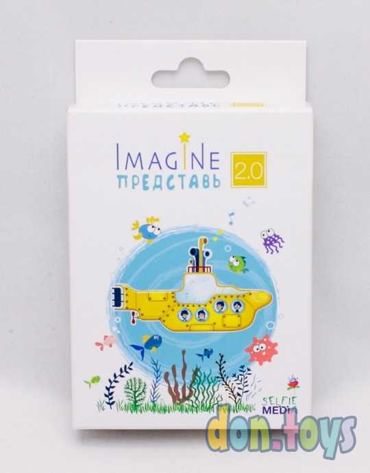 Настольная карточная игра Представь (Imagine) 2.0, арт.44403, фото 1