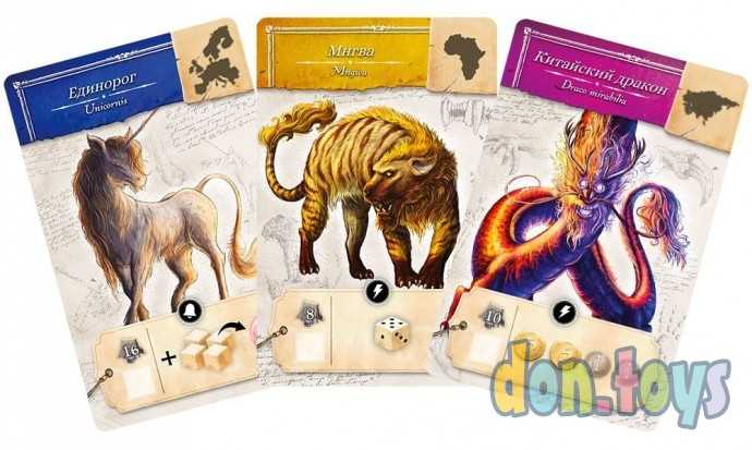 Настольная игра Энциклопедия. Большое путешествие (дополнение), арт. 915544, фото 3