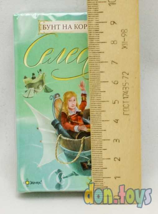 Настольная игра Селестия: Бунт на корабле (дополнение), фото 4