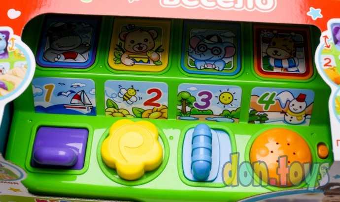 Игрушка развивающая Игра с сюрпризом, арт. 77066, фото 7