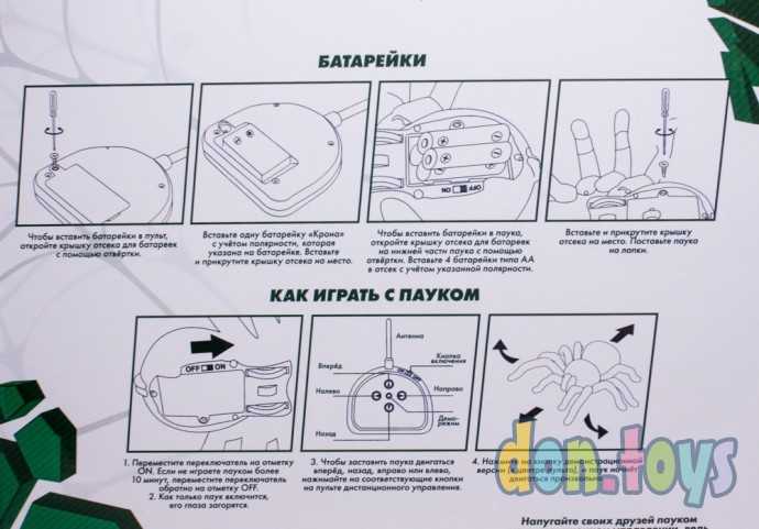 Паук радиоуправляемый «Тарантул», работает от батареек, световые эффекты, арт. 4177590, фото 8