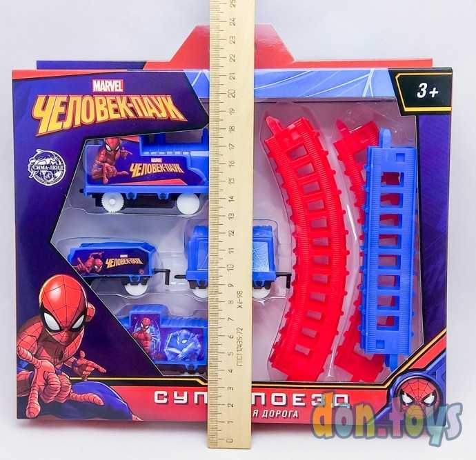 Железная дорога "Суперпоезд" Человек-паук, арт. 20969, фото 4
