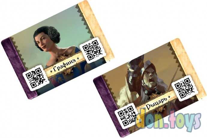 Настольная игра Предназначение: Море песка (дополнение), арт. 915452,, фото 6