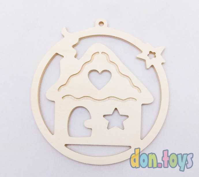 Новогодняя игрушка из фанеры Домик в шарике, фото 2