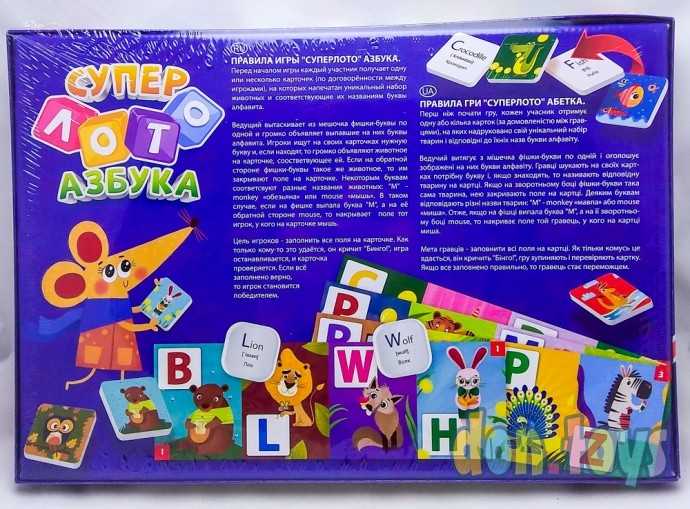Развивающее лото для детей Супер Лото Азбука, русск.-англ., арт. СЛА-01RE, фото 2