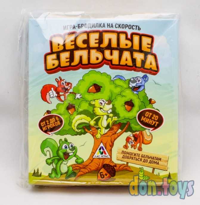 Настольная бродилка игра на скорость «Весёлые бельчата», арт. 1023284, фото 1