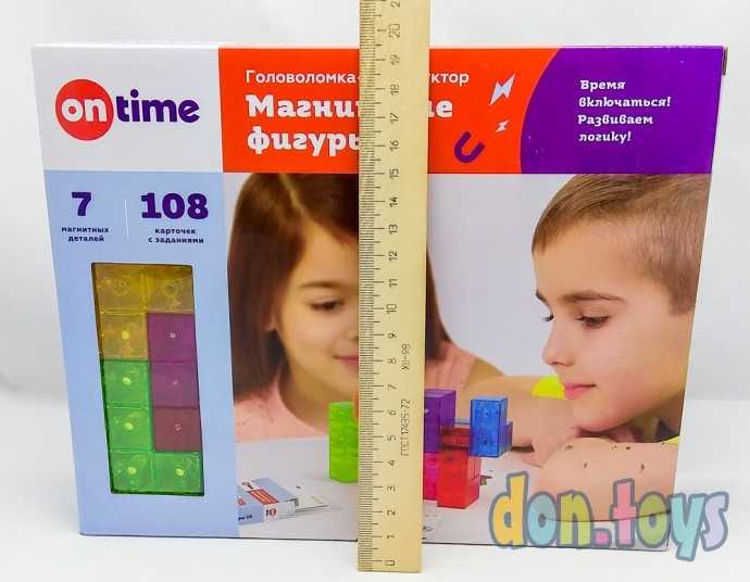 Головоломка-конструктор Магнитные фигуры 3D, 7 деталей, 108 заданий, арт. 45018, фото 2