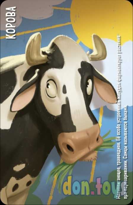 Настольная игра Similo: Животные, арт. 915546, фото 4