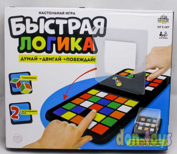 Настольная игра «Быстрая логика», арт. 5012916, фото 1