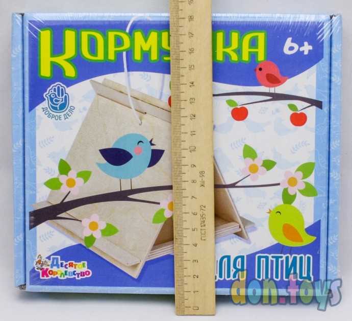 Кормушка для птиц, арт.02951, фото 3