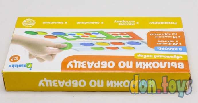 Обучающий набор «Выложи по образцу», арт. 5035815, фото 4