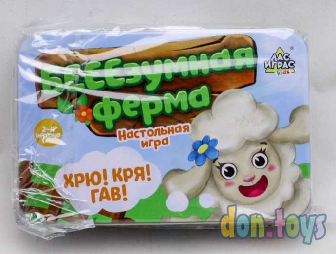 Настольная игра «Безумная ферма», арт. 4983313, фото 1