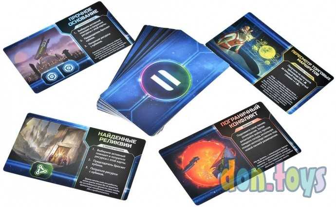 Настольная игра Сумерки империи: Летопись галактики, арт. 915670, фото 4