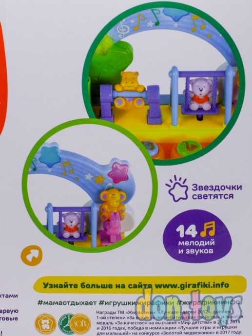 Музыкальный центр "Парк развлечений", арт. 939401, фото 12