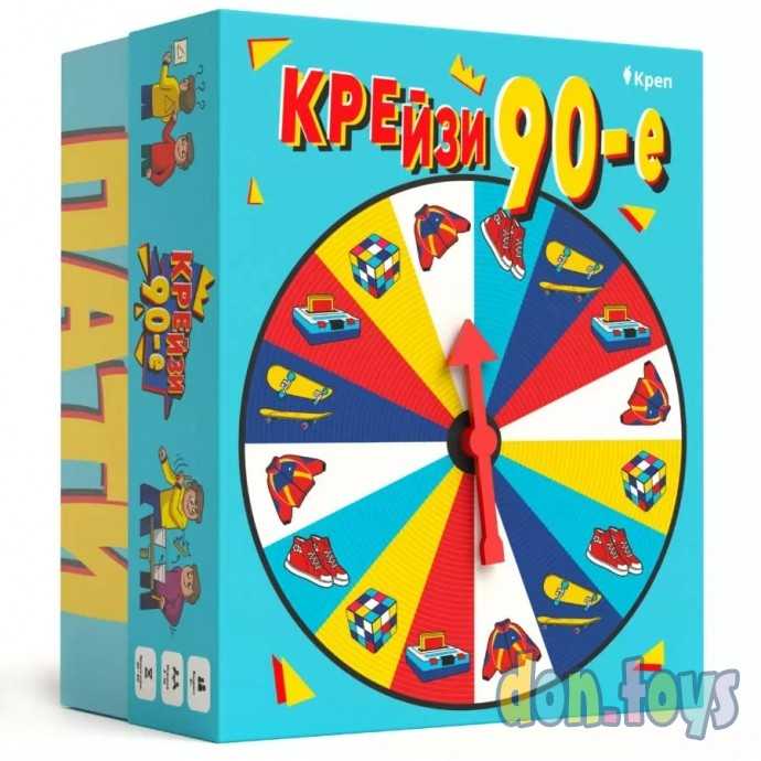 Настольная игра Крейзи 90-е, фото 1