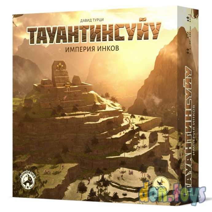 Настольная игра Тауантинсуйу. Империя инков, фото 1