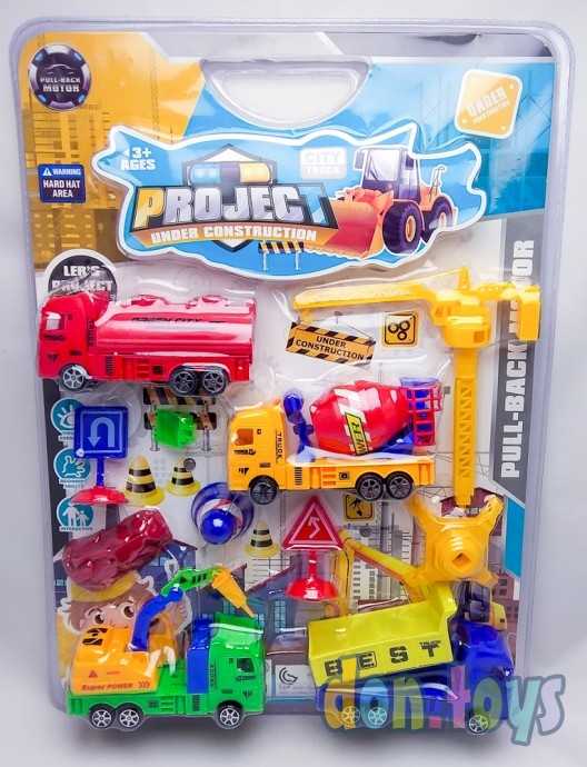 Набор машин Строительная техника, арт. 120C, фото 1