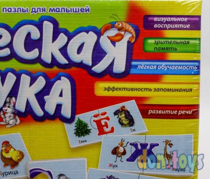 Пазлы "Логическая Азбука", "ДАНКО ТОЙС", арт. DT66Asp, фото 4
