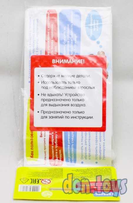 Набор для развития речи «Весёлые упражнения», 5084940, фото 2