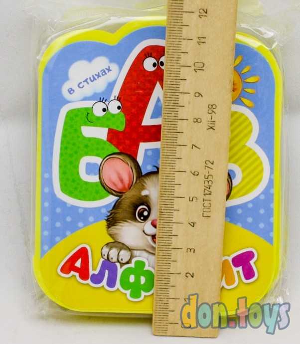 Мягкая книжка- гармошка EVA «Алфавит в стихах», 12 стр., арт. 3323714, фото 3