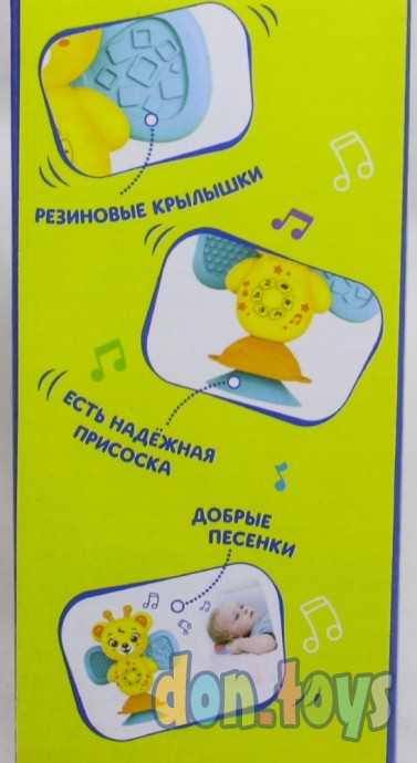 Музыкальная игрушка «Весёлый мишка», звук, арт. 7159669, фото 11