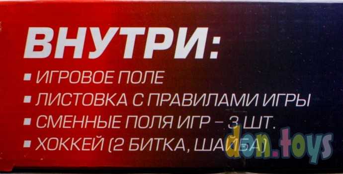 Настольная игра 7в1, арт. 3441694(20108), фото 7