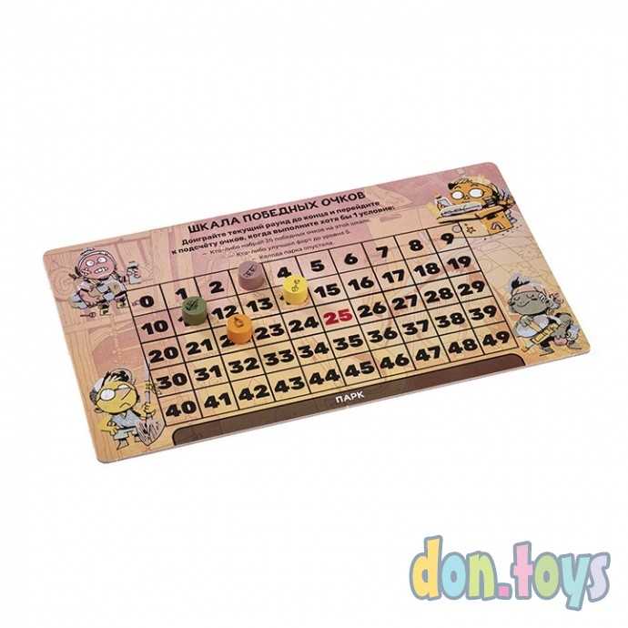 Настольная игра Форт (Fort 2020), Артикул 16153, фото 7