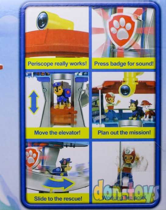 База Щенячий патруль синяя, арт. MC-2003B, фото 9