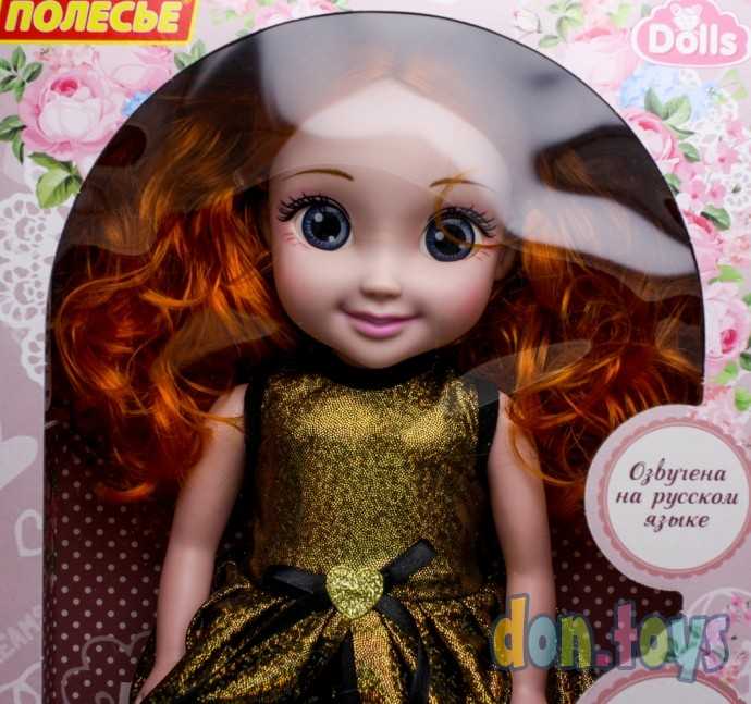 Кукла "Анна" (37 см) На балу, арт. 79305, фото 3