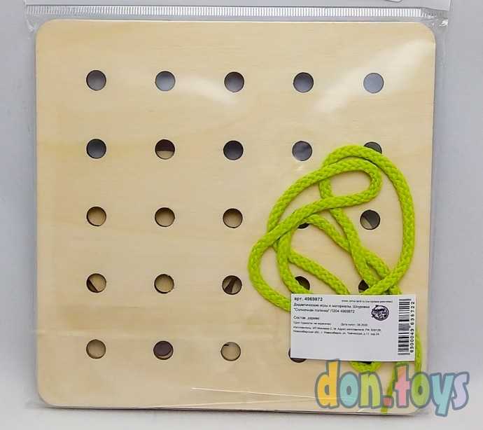 Деревянная шнуровка Солнечная полянка, арт. 4969872, фото 4