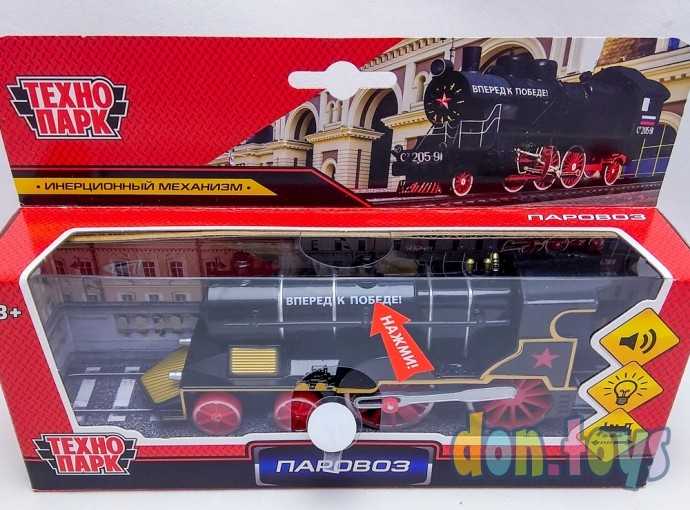 Паровоз металлич. Технопарк, свет, звук 15 см, арт.SB-19-11WB, фото 3