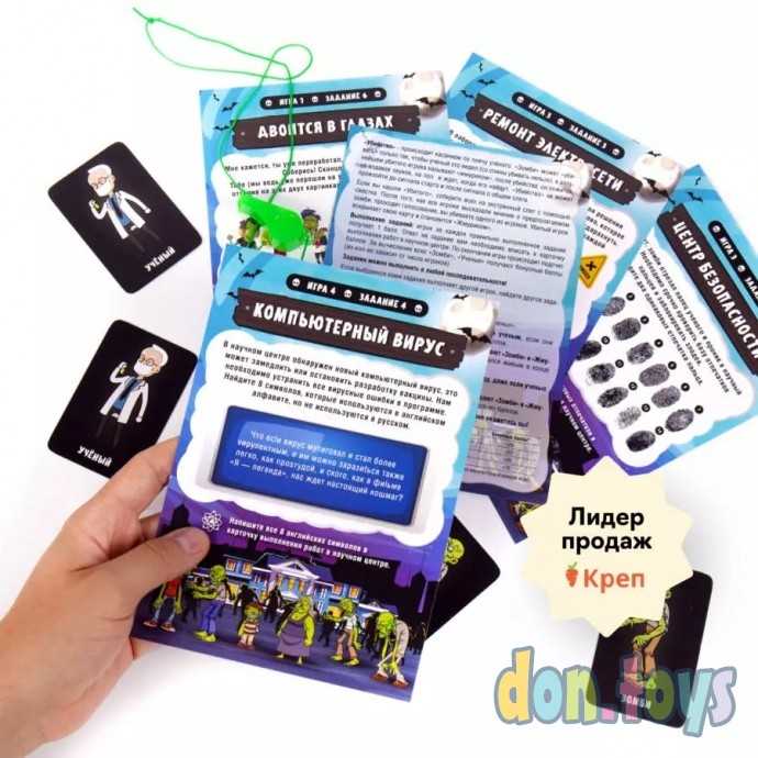 ​Настольная игра "Вычисли зомби", фото 2