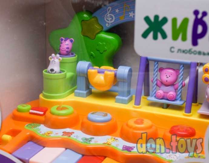 Музыкальный центр "Парк развлечений", арт. 939401, фото 7