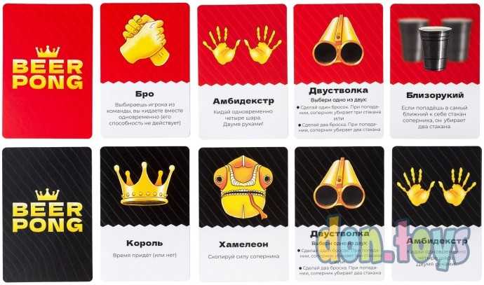 Настольная игра Beer Pong. Королевский Бирпонг, фото 8