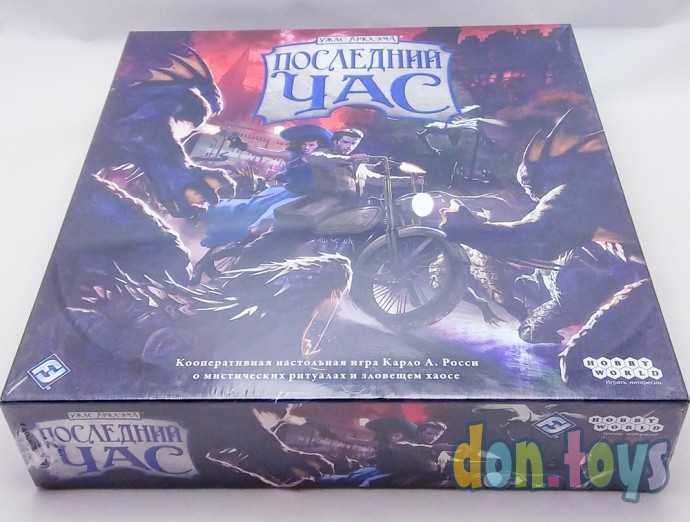 Настольная игра: Ужас Аркхэма: Последний час, арт. 915152, фото 5