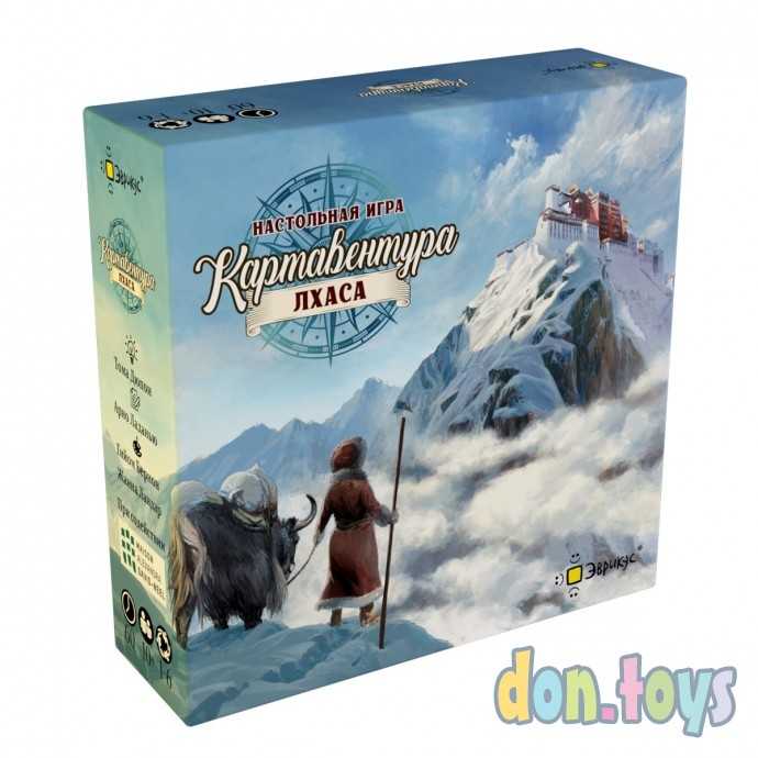 Настольная игра ​Картавентура Лхаса, фото 1