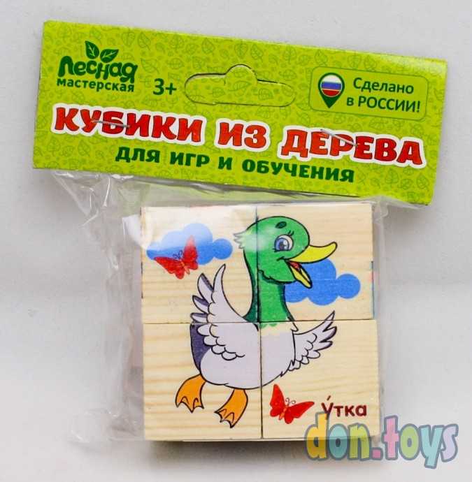 Кубики деревянные "Учим животных", набор 4 шт., арт. 2616973, фото 1