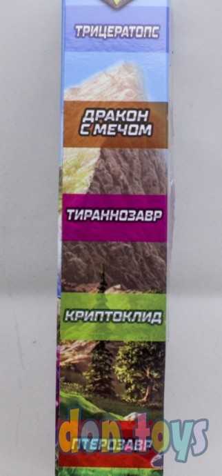 Набор роботов «Динозавры», 5 предметов, собираются в 1 робота, арт. 6831456, фото 7