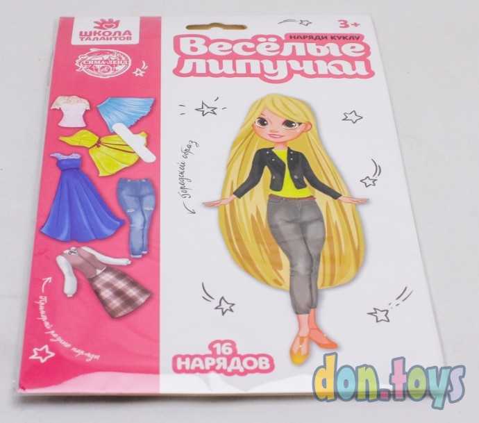 Игра на липучках «Городской образ», арт. 4760674, фото 4